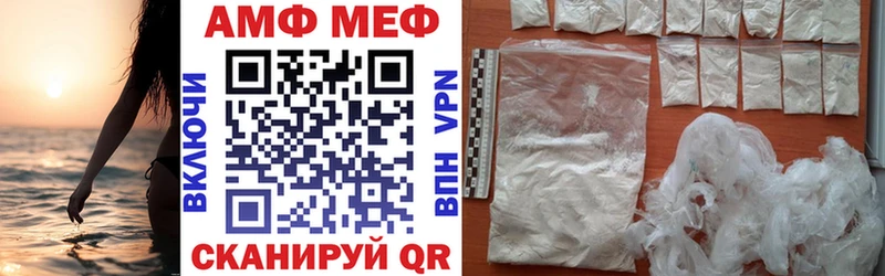 omg онион  Сертолово  Amphetamine Premium 