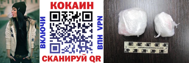 Cocaine Columbia Сертолово