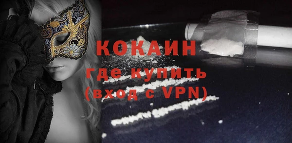 альфа пвп VHQ Абаза