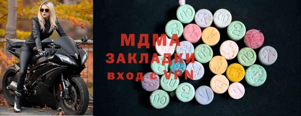 бутират Абинск