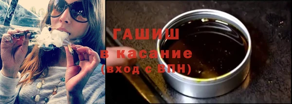 героин Абдулино