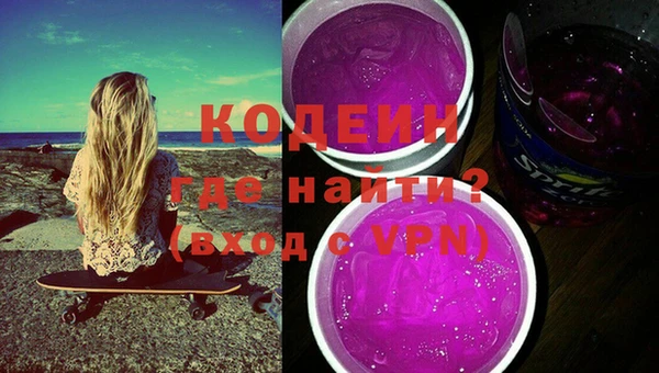 бутират Абинск