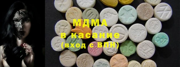 альфа пвп VHQ Абаза