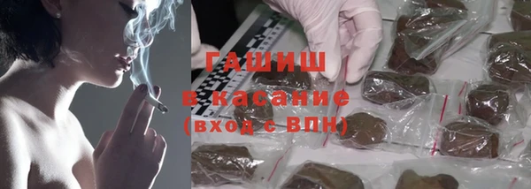 альфа пвп VHQ Абаза