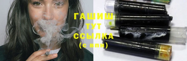 бутират Абинск