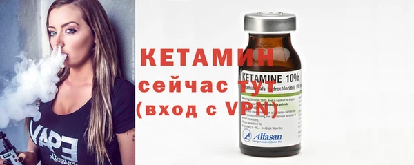 альфа пвп VHQ Абаза