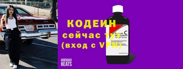 альфа пвп VHQ Абаза