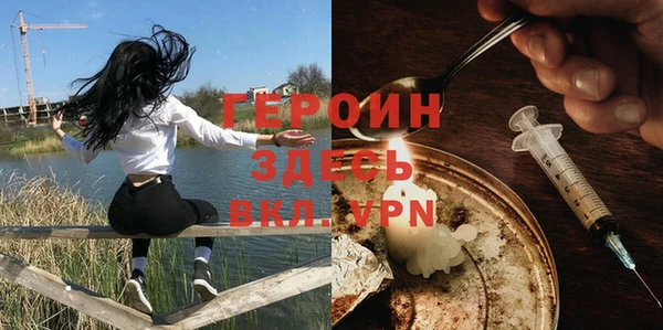альфа пвп VHQ Абаза