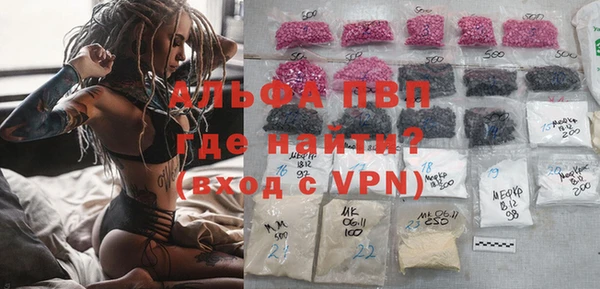 альфа пвп VHQ Абаза