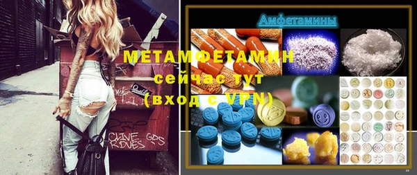 альфа пвп VHQ Абаза