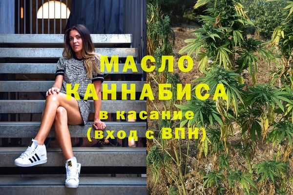 бутират Абинск