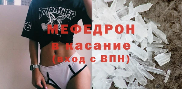 бутират Абинск