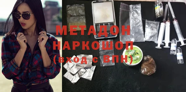 альфа пвп VHQ Абаза