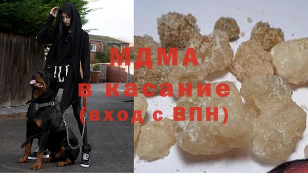 бутират Абинск