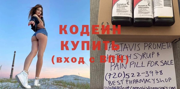 бутират Абинск