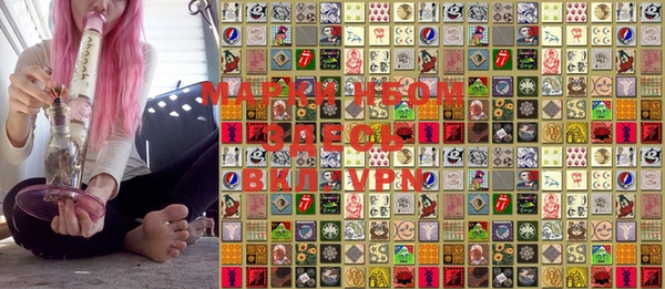 альфа пвп VHQ Абаза