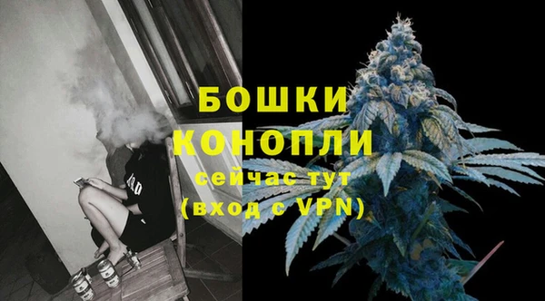 альфа пвп VHQ Абаза