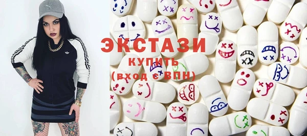бутират Абинск