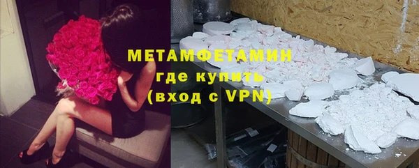 альфа пвп VHQ Абаза