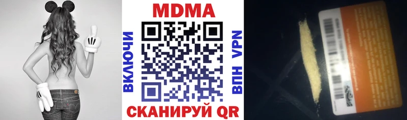 МДМА VHQ  купить наркотик  Сертолово 