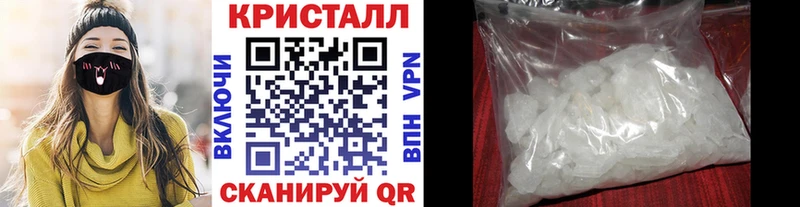 наркошоп  Сертолово  Первитин Декстрометамфетамин 99.9% 