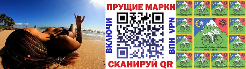 дарнет шоп  Сертолово  Марки N-bome 1,5мг 