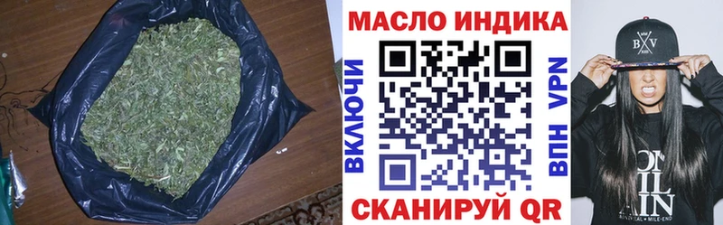 Дистиллят ТГК THC oil  Сертолово 