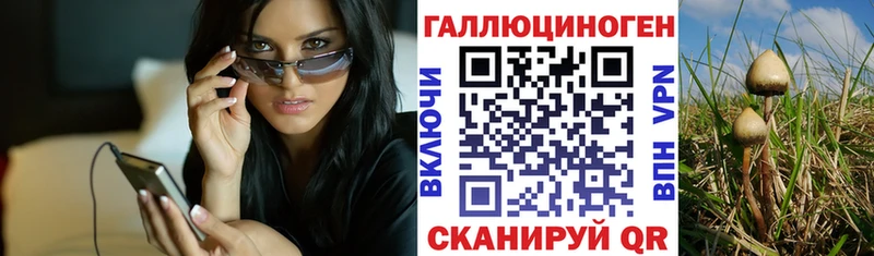 кракен ТОР  Сертолово  Псилоцибиновые грибы MAGIC MUSHROOMS 